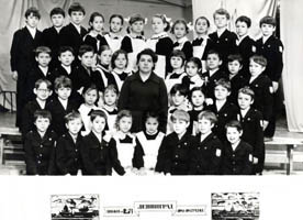 2-�, 1981-1982��.